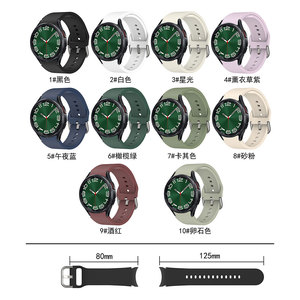 Correa de Repuesto de Silicona Suave Personalizada Coolyep de 20mm, Banda Deportiva para Smartwatch Samsung <span class=keywords><strong>Galaxy</strong></span> <span class=keywords><strong>Watch</strong></span> 5 y <span class=keywords><strong>6</strong></span> - Product Image 4
