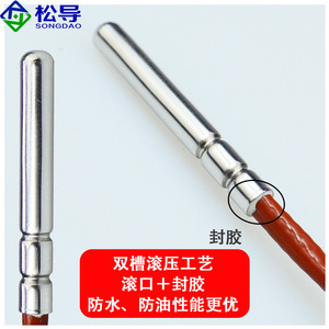 Sonda de medición termocoplada tipo T/E/J/K, sellada en rollo, resistente al agua y al aceite, con cable de PTFE, sensor de temperatura. - Product Image 1