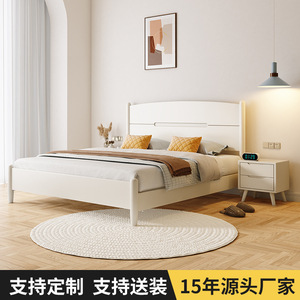 Lit en bois massif couleur crème, style minimaliste nordique, 1,5m/1,8m, avec coffre de rangement, pour adultes et personnes âgées - Product Image 5