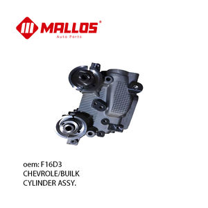 चेवरोलेट ओपेट्रा एवीओ लैसेटी डेवू न्यूबिरा नया सिलेंडर हेड इंजन पार्ट नंबर 5492582 और 96446922 - Product Image 1