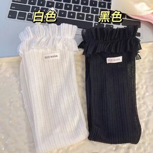 Chaussettes mi-mollet rayées blanches pour femmes, style Lolita, avec dentelle et volants, respirantes et absorbant la transpiration - Product Image 3