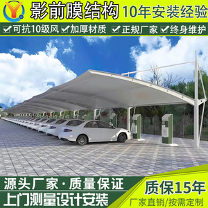 Customized Carport Steel Frame PVC Coated <b>Roof</b> Arch Shape Waterproof Outdoor Car Parking <b>Canopy</b> For Electric Vehicle Charging - Product Image 2