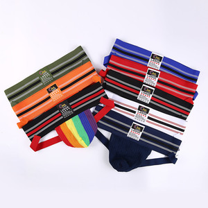 Low-Rise Breathable Jockstrap Underwear for Adults <strong>Personalisable</strong> with Custom Logo on Waist - Product Image 1