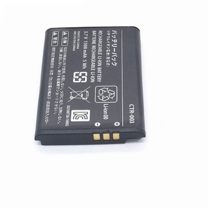 <span class=keywords><strong>Batterie</strong></span> de remplacement Li-ion ultra haute capacité <span class=keywords><strong>CTR</strong></span>-<span class=keywords><strong>003</strong></span> 1300mAh pour console de jeu <span class=keywords><strong>Nintendo</strong></span> 3DS N3DS / New 2DS / 2DS - Product Image 2
