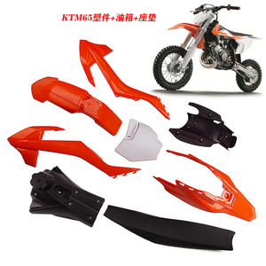 Kit de Carenado de Inyección de Plástico Reutilizable para Motocicletas con Tanque de Combustible Compatible con Juego de Carrocería para Moto de Cross KT65 Modificada - Product Image 2