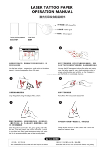 20-sheet rõ ràng trượt nước Decal GiấY cho máy in Laser Cá Nhân trượt nước chuyển DIY có thể in được làm bằng giấy trắng - Product Image 6