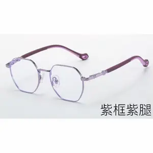 2024 New Children's Polygon <strong>Frame</strong> Metal Anti-Blue Light <strong>Baby</strong> Optical Eyewear <strong>Glasses</strong> <strong>Frame</strong> Small Kids Eyeglasses - Product Image 5