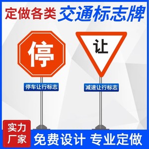 Panneau de signalisation routière réfléchissant en aluminium Hehai, taille personnalisée, panneau d'avertissement de sécurité routière - Product Image 5