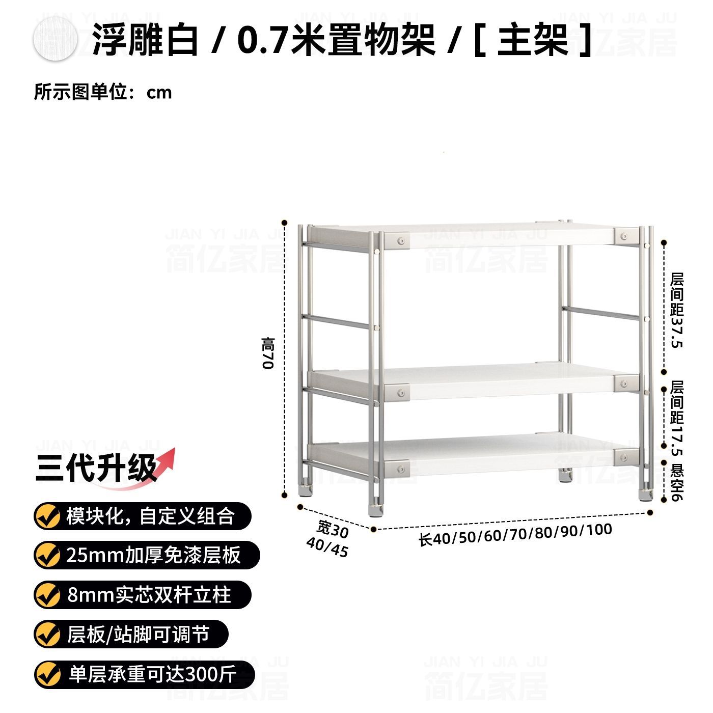 [Upgraded Version] 70cm High