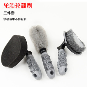 Cepillo para neumáticos de coche, juego de limpieza de llantas, 3 piezas, cerdas de nailon, mango antideslizante para el cuidado detallado del coche - Product Image 1
