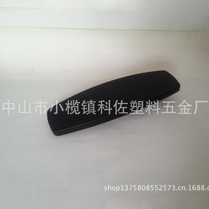 P52 Pu Armrest 220X75Mm Black Durable <b>Office</b> Chair Furniture Accessory - Product Image 4