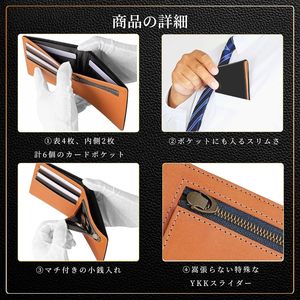 Portefeuille en cuir véritable à deux volets ultra fin pour homme avec fermeture éclair pour ranger les pièces de monnaie, style japonais, usage quotidien - Product Image 4