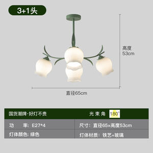 Lustre Suspendu LED pour Chambre à Coucher, Motif Floral Muguet Romantique Français, Style Crème, Hauteur Réglable, en Fer et Verre - Product Image 6