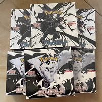 Version japonaise SV11B Black Volt SV11W Lachlam Trading Card Set Black and White Dragon Supplementary Pack
