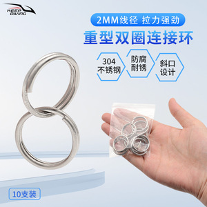 Connecteurs de pêche en eau salée en acier inoxydable, diamètre 6 mm, longueur 40 mm, pour accessoires de montage de leurres de pêche à la traîne - Product Image 5