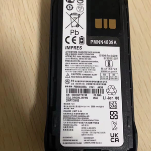 Batterie rechargeable PMNN4809A Type C 3000mAh Type C R7 R7A IMPRES - Product Image 3