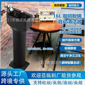 Nettoyeur de portions de café automatique grande capacité 16L - Nettoyeur de portions de café électrique sans battement - Product Image 4
