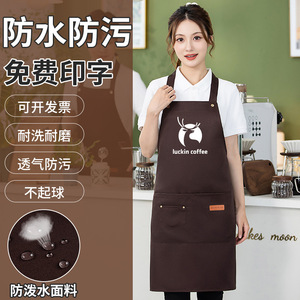 Customized Halter Apron With Logo Printing Waterproof Stain Resistant For Restaurant Supermarket Work Uniform One Size Polyester - Product Image 1