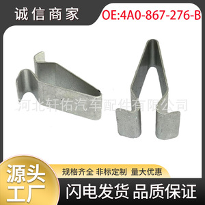 คลิปหนีบผ้าคลุมสัมภาระรถยนต์ Xuanyou รุ่น 4A0-867-276-B ขนาด 22.3 มม. x 15.3 มม. สำหรับรถยนต์ Volkswagen Skoda Passat Jetta ภายในห้องเก็บสัมภาระ - Product Image 5