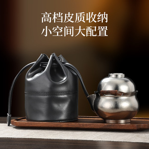 Juego de Té de Titanio Puro para Viaje, 300 ml, Una Tetera y Tres Tazas, Portátil, para Uso en Exteriores, Regalo Empresarial - Product Image 4