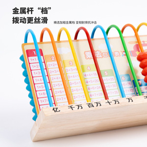 Ábaco de madera para niños YB, juguete matemático para la suma y resta, ayuda de aprendizaje para la educación temprana, herramienta de enseñanza Montessori - Product Image 3