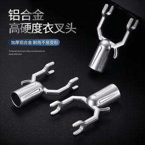 Conector de horquilla para ropa, gancho metálico en forma de U, resistente al óxido, para barra de secado de ropa, forma redonda, uso doméstico - Product Image 2