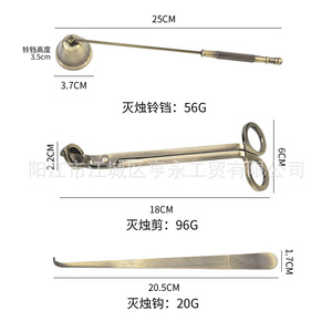 Ensemble d'outils pour bougies, coupe-mèche, crochet d'extinction, acier inoxydable brossé bronze, facile à utiliser pour l'entretien des bougies - Product Image 1