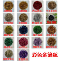 Nail Art Décoration DIY Artisanat Autocollants Irréguliers Brillant Or Argent Feuille Feuille Flocon Résine pour Bijoux Flocons Manucure Maquillage