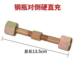 Tuyau de remplissage de bouteille de gaz Ottel, tuyau de charge haute pression de 1 m pour usage industriel, interface G5/8 - Product Image 2