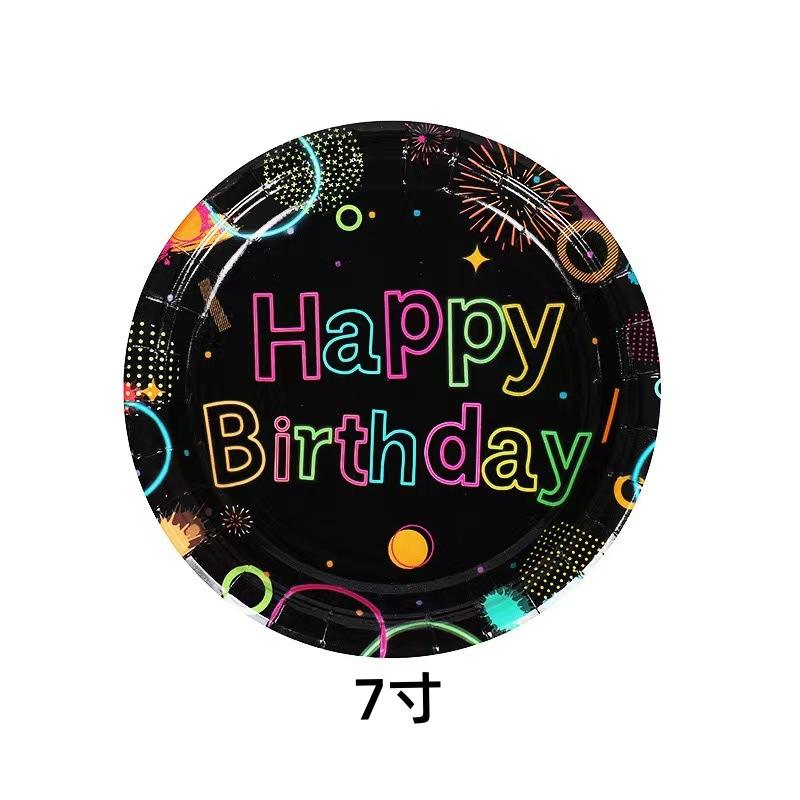 Multicolor - 7 inch 10 1 bag