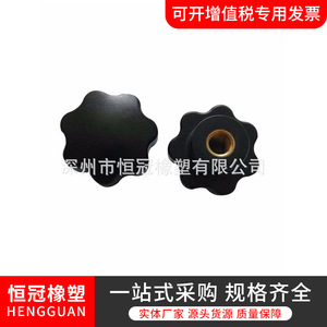 ด้ามจับพลาสติกรูปดาว M12 50 มม. แบบล็อคเจ็ดดาวสำหรับเครื่องมือกล - Product Image 1