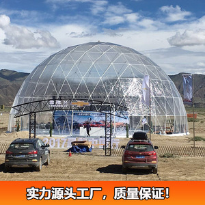 Dome Tent <b>25m</b> Diameter Outdoor PVC Structure Rainproof Windproof Four Season Use - Product Image 2