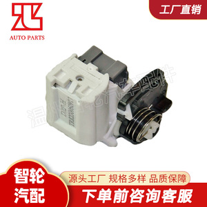 Cerradura de puerta trasera Renault 7700427088 8200060917 de plástico y acero inoxidable para reemplazo y reparación - Product Image 5