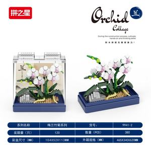PZX 9941-2 Bouquet de fleurs d'orchidée en briques de jouets, kit romantique, décoration pour amis, assemblage de blocs de construction pour enfants - Product Image 5