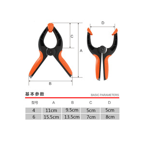 Xi'an A-<b>Frame</b> Clamp 4 Inch 6 Inch Dual Color Woodworking Clamp Non Adjustable Strong <b>Clip</b> For Photography And Craft - Product Image 4