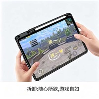 Étui magnétique détachable avec clavier sans fil 360° pour tablette Honor MatePad 10.4 V6/V7-10.4 °   Housse de protection rotative