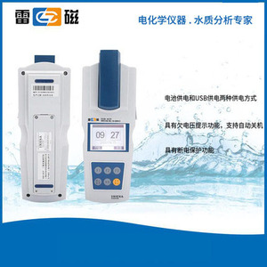 Testeur portable de chlore résiduel et de dioxyde de chlore Shanghai Leici DGB-403F - Product Image 3