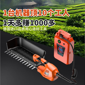 Mini Harvester Tea Picking Machine 24V Lithium Battery Energy Saving Gear Drive For Tea Leaf Harvesting - Product Image 2
