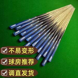 Taco de billar con punta pequeña, eje de arce, duradero, para juego de snooker - Product Image 1