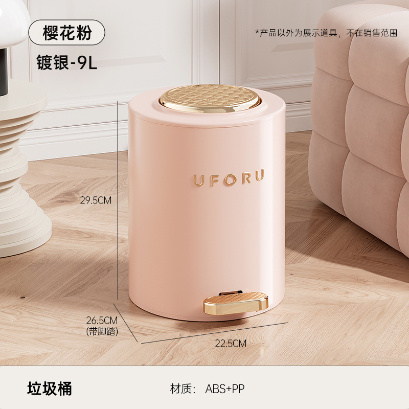 Version électrolytique 9L - Ice Berry Pink