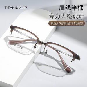 City Outfits – monture de lunettes en titane M6176 56-18-148, demi-cadre, verres en résine, design simple pour usage général - Product Image 4