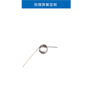 Charnière à ressort en métal en forme de V pour poubelle, quincaillerie d'ouverture de couvercle de poubelle domestique, usage intérieur - Product Image 4