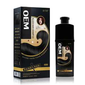 <span class=keywords><strong>Tinte</strong></span> Permanente para el Cabello al por Mayor, Sin Amoníaco, Fórmula Herbal Suave, Reparadora, 520 ml, para Hombres y Mujeres - Product Image 2