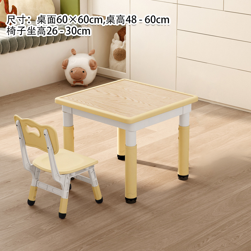 A yellow wood-grain table and chair