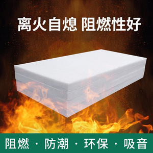 Polyester Fiber Sound Absorbing Cotton 1200x600mm Rectangle High Density Acoustic Panel For Wall Insulation - Product Image 5