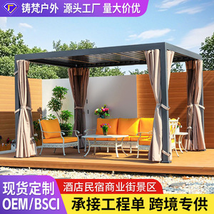 Pérgola de Aluminio Rectangular Negra, Plateada y Blanca con Recubrimiento en Polvo, Estilo Chino, Estructura de Sombra para Jardín Exterior - Product Image 5