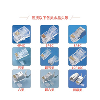 RJ45 Mesin Pengeriting Otomatis Kabel Lan, Mesin Pengeriting Kepala Kristal PC Mesin Pengeriting Kawat Telepon RJ11