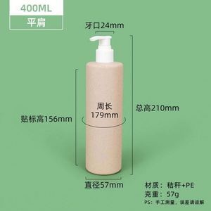 Custom Recyclable Biodegradable PET Straw <b>Plastic</b> <b>Bottle</b> 100ml 150ml 200ml 250ml 500ml Pump Sprayer Screen Printed Cosmetic - Product Image 2