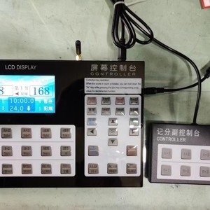 Tableau de scores électronique de basketball, affichage sans fil, dispositif de chronométrage et de notation de 3 mètres de long pour utilisation sur le terrain - Product Image 2