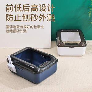Custom-made semi-enclosed cat litter <b>box</b>, extra large size, <b>removable</b> and washable, splash-proof litter scoop, litter <b>box</b>. - Product Image 4